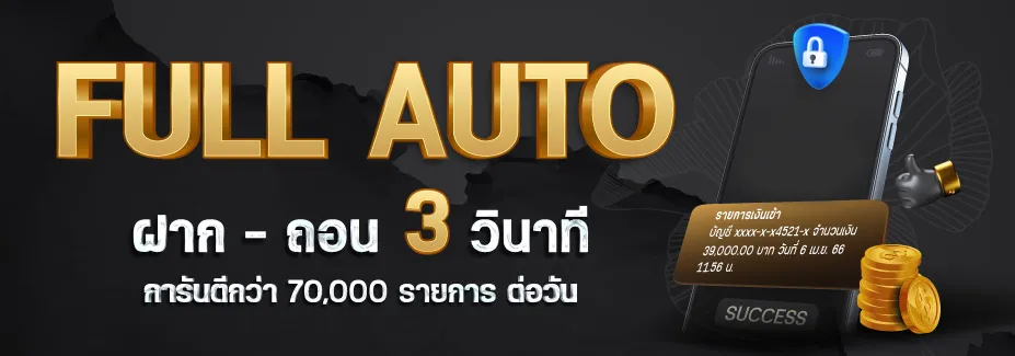 hitbet 24 เว็บตรง